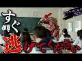 【新作】目が合うだけで精神崩壊..！？出会ったらトラウマになるSCPがツッコミどころ満載だったwwwwww【なろ屋】【ツッコミ】