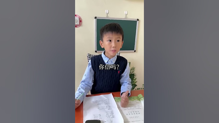 千万不要浇灭孩子的创造力，认可和鼓励是他们前进的动力 #段子#正能量#教育孩子
