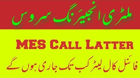 MES Call Latter || Joining Latter Date