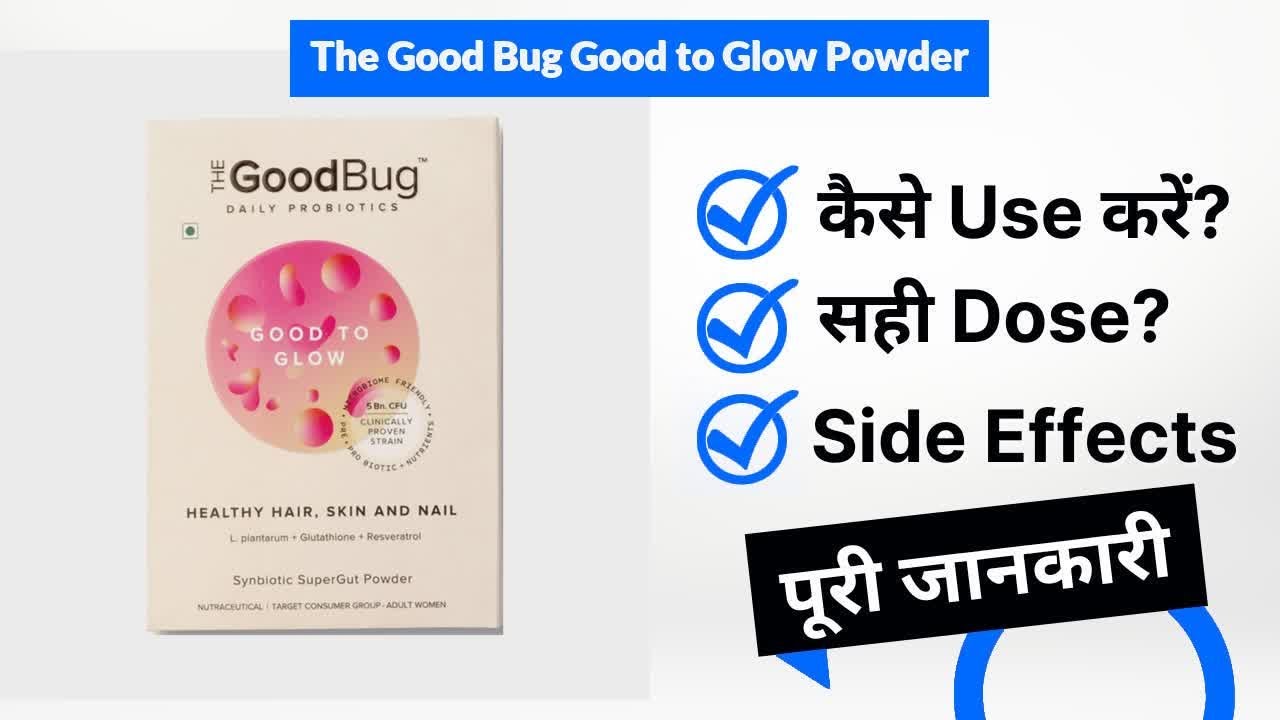 The Good Bug Good to Glow Powder Uses in Hindi | Side Effects | Dose