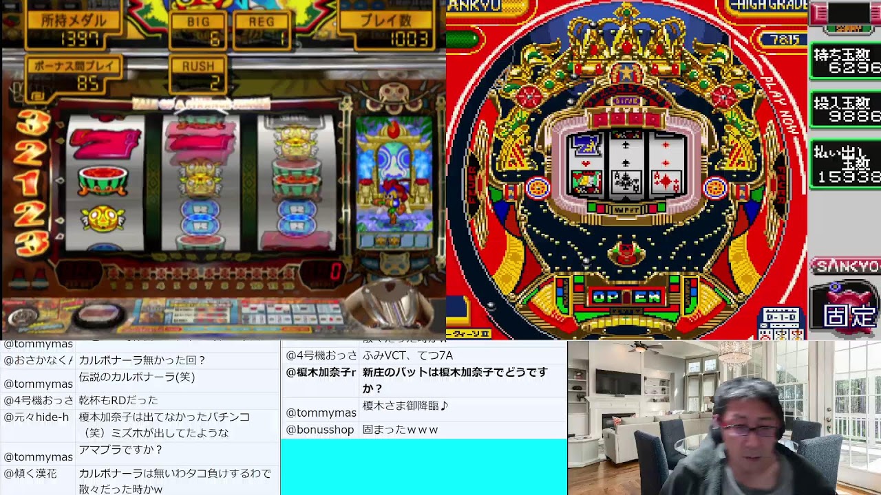 【山佐 デジワールド4DX】【銀玉親方の実戦パチンコ必勝法 】ゲーム配信