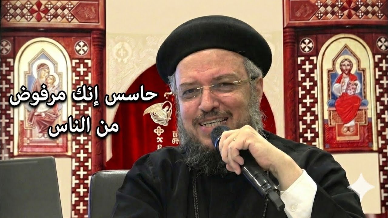 بلاش تسجن نفسك في سجن رفض وحكم الناس ليك.. 