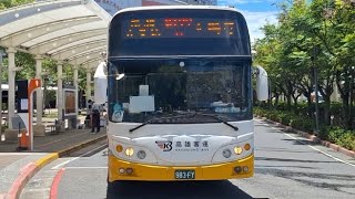 高雄客運 9127D 983-FY