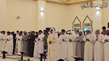 صلاة التراويح ليلة 3 رمضان 1446هـ تلاوة إبداعية للقارئ #عبدالرحمن_النغري