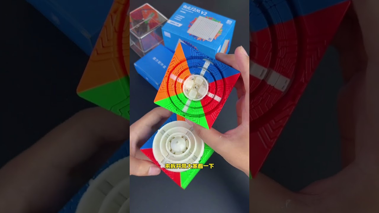 The ultimate word puzzle tool! The Meizu 12M Magnetic Cube is here