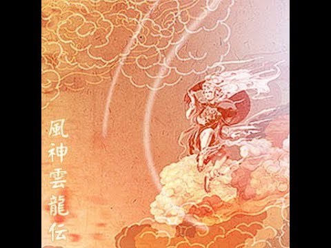 GITADORA Matixx 風神雲龍伝 Guitar MASTER