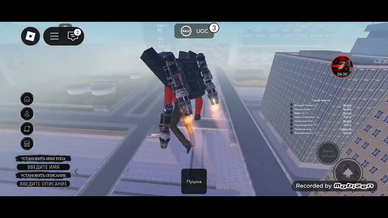 Я показав як получити тв мена в skibidiverse