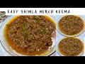 Recipe hub with lubna cooks shimla mirch keema recipe  qeema shimla mirch