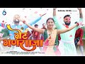 Great ganraja     ganpati bappa song  ganpati special song  dj garba song 2022