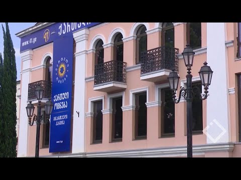 აანონსებენ ახალ სახეებს და გამოცდილებსაც