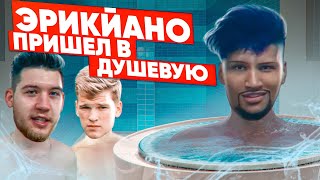 Игроки АМКАЛА устроили БУНТ В РАЗДЕВАЛКЕ в Казани | Эрикйано пришел в душ и рассказал всю правду