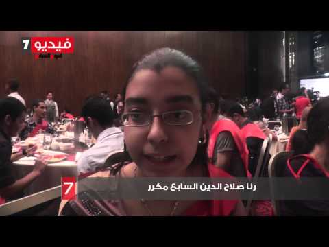 رنا صلاح الدين السابع مكرر