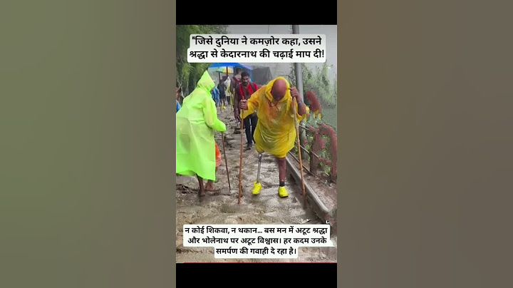 kabhi apne aap ko kamjor Na samjhe#motivation har har Mahadev