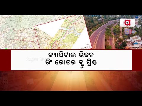 Video: Where is the Central Ring Road? Construction scheme of the Central Ring Road