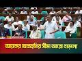 আয়কর অব্যহতির সীমা আরো বাড়লো, সংসদে ঘোষনা দিলেন প্রধানমন্ত্রী | Income Tax | ATN Bangla News