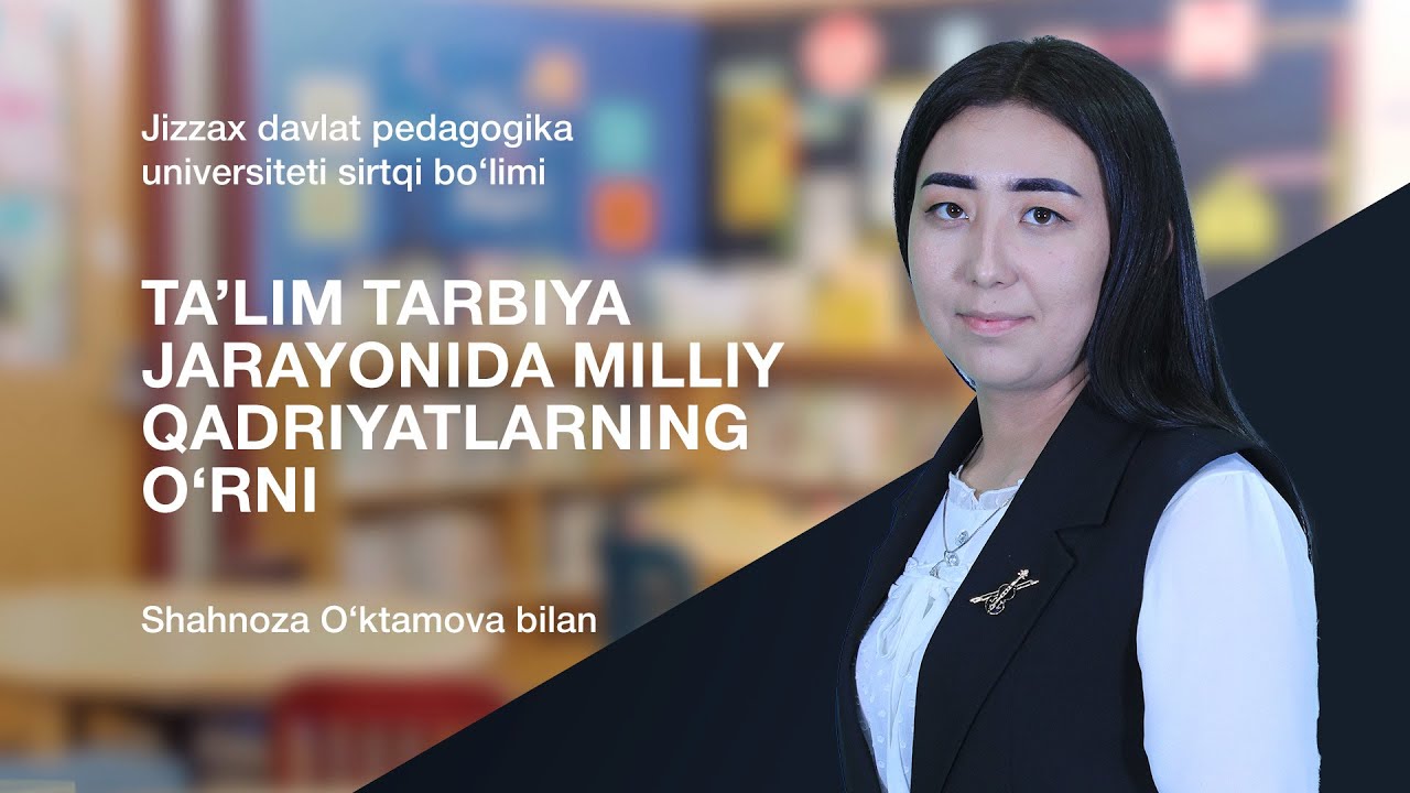 Shahnoza O’ktamova. Mavzu: Ta’lim tarbiya jarayonida milliy qadriyatlarning o‘rni.