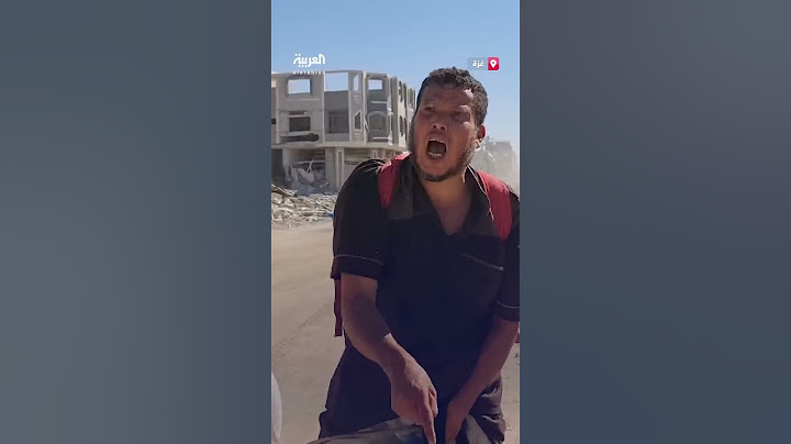 نازح فلسطيني في غزة يصرخ: "أنقذونا من حماس قبل اليهود.. كل يوم بيتاجروا في دمنا"