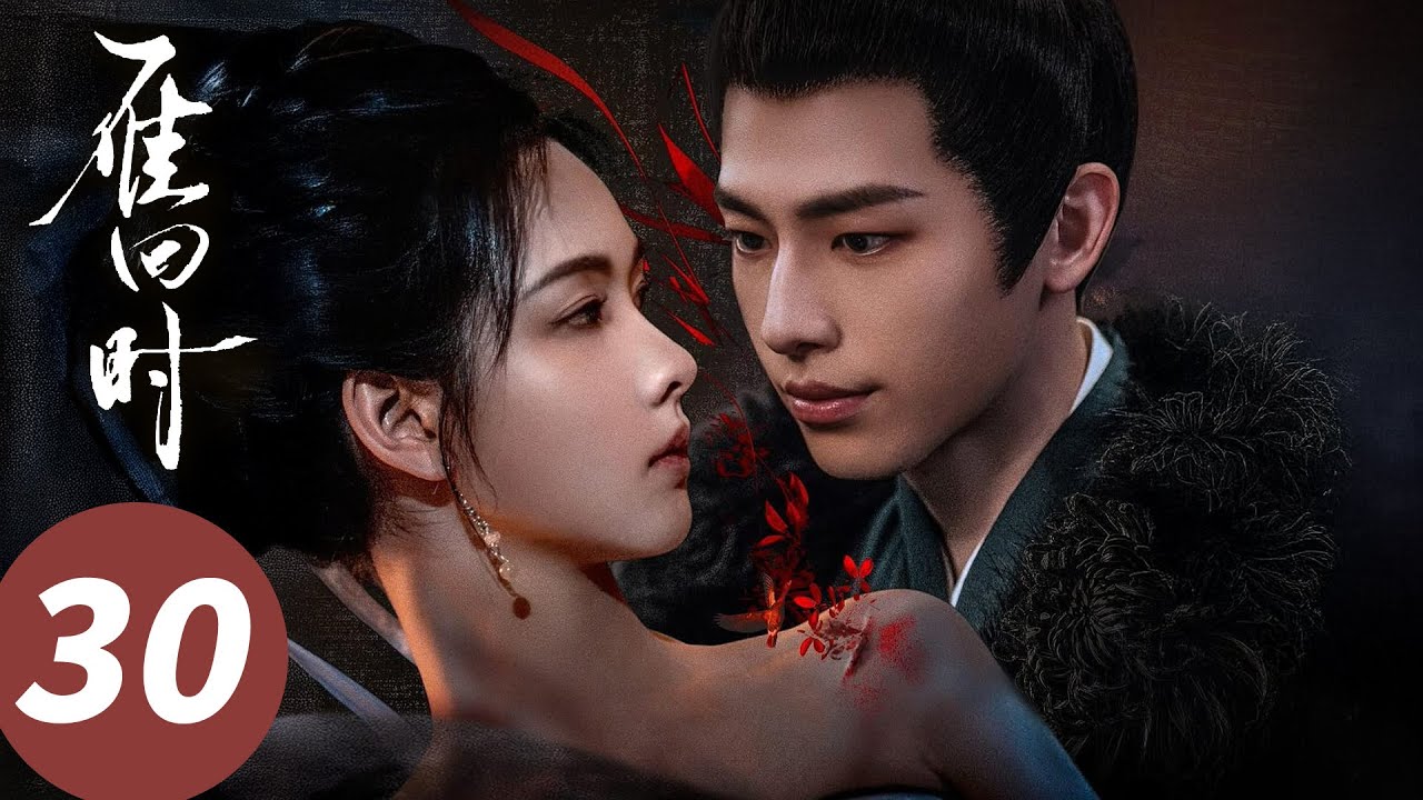 【END】ENG SUB【雁回时 The Glory】EP30 （陈都灵、辛云来）