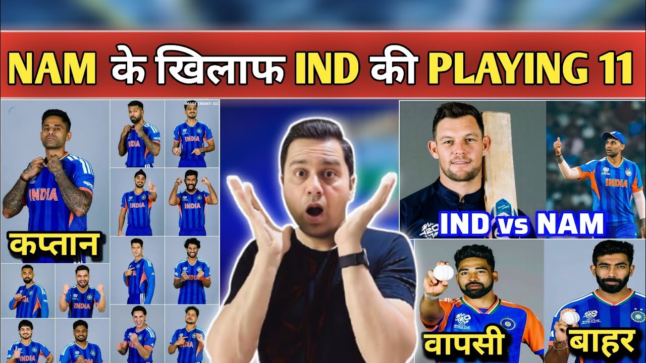 IND vs NAM Final Playing 11 | Bumrah OUT 😱 Siraj IN 🔥 | Team India Shocking Decision | T20 WC 2026