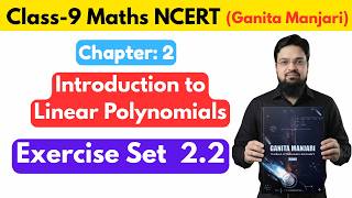 Class 9 Maths Ganita Manjari Chapter 2 Introduction to Linear Polynomials | Exercise set 2.2