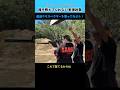 【実銃】 撃って分かった！最新のクリスベクターって撃ちにくいの？撃ちやすいの？【実弾射撃】