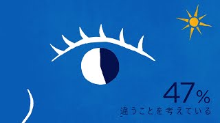 【講座】インフォグラフィックスアニメーションの作り方【After Effects】