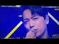 『with MUSIC』2時間SP "山崎育三郎"「Witch GAME」~最新アルバムの収録曲~| 20.04.2024