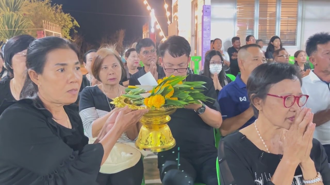 งานณาปนกิจ คุณพ่อโสม โพธิ์เดช