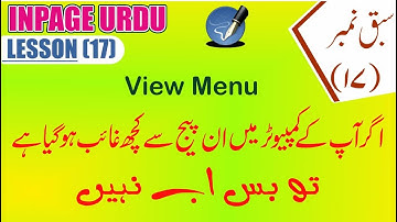 DAY=17  How to Hide & Show Inpage Ribban bar & Tool bar