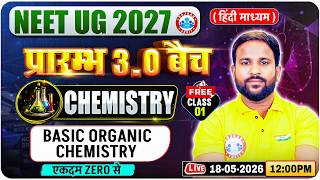 NEET UG 2027 Chemistry | Basic Organic Chemistry | रसायन विज्ञान | Demo 1 | प्रारम्भ 3.0 Batch