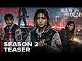 الإعلان التشويقي الرسمي للموسم الثاني من مسلسل كلنا أموات تحديث بارك جي هو لومون دراما ك