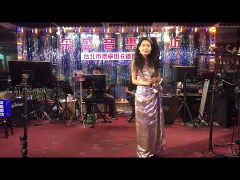 2018年8月27日采盈音樂茶坊～純敏演唱～風中燈