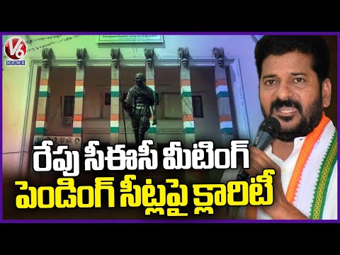 Congress Focus On Pending MP Seats | CM Revanth Reddy | V6 News - V6NEWSTELUGU