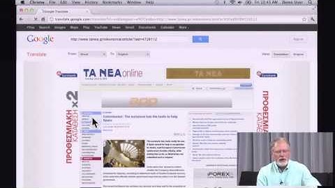 Google Power Search 4.5