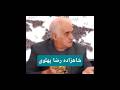 شاهزاده رضا پهلوی مانوک خدابخشیان مانوک شاهزاده رضا پهلوی سیاست