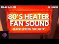 Heater fan noise / 80's retro heater fan noise for sleeping  / 10 hours with black screen