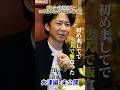 【衝撃】グルメすぎた渡部、山奥レストランで知らない人と… #比良山荘 #渡部ロケハン未公開