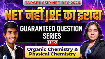 Organic Chemistry & Physical Chemistry | Guaranteed Question Series | CSIR NET Chemistry | IFAS