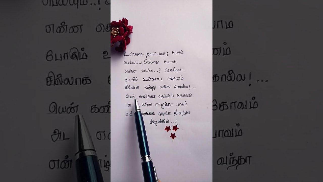 Iraivi - Kadhal kappal💞💞|
