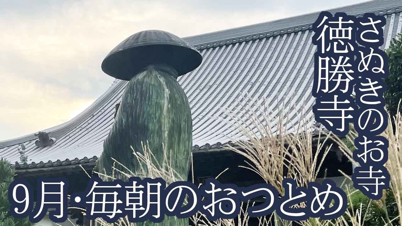 最終ファイナルスピーチIII 説法集 YouTube