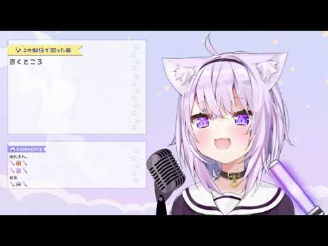 Nekomata Okayu - からくりピエロ (Karakuri Pierot)