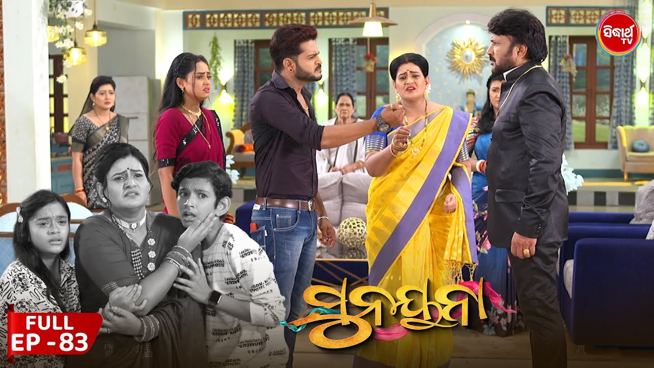 ସୁନୟନା | SUNAYANA | Full Episode 83 | Odia Mega Serial on Sidharth TV @7.30PM