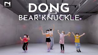 Inner Kids Dong - Bear Knuckle