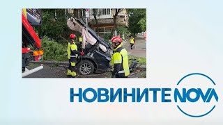 Новините на NOVA (14.05.2024 - обедна емисия)