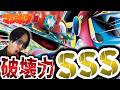 【ポケカ/対戦】破壊力バツグン!!ドラパルトと組んだメガゲッコウガが盤面を破壊しまくる…!?【VSドラパルト】