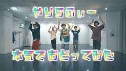 Ydk Apartment Youtube