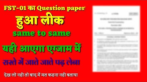 FST-01 Important MCQ Questions for exam | New pattern