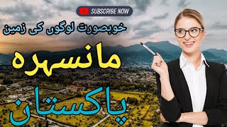 Doentary Of Mansehra In Urdu History Of Mansehra Doentary Of Mansehra