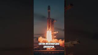 Почему космические солнечные панели НЕ спасут Землю? 😱 Правда VS Миф