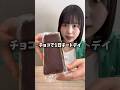 【爆食】チョコレートで1日チートデイ #スイーツ #爆食